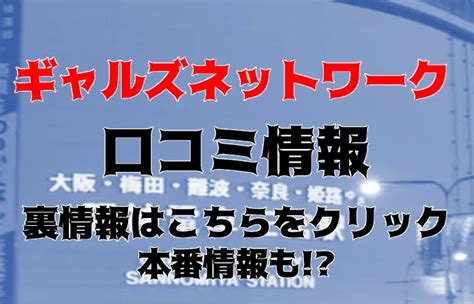 三宮 風俗体験談|三宮の風俗店を体験動画＆ブログで選ぶなら風俗DX